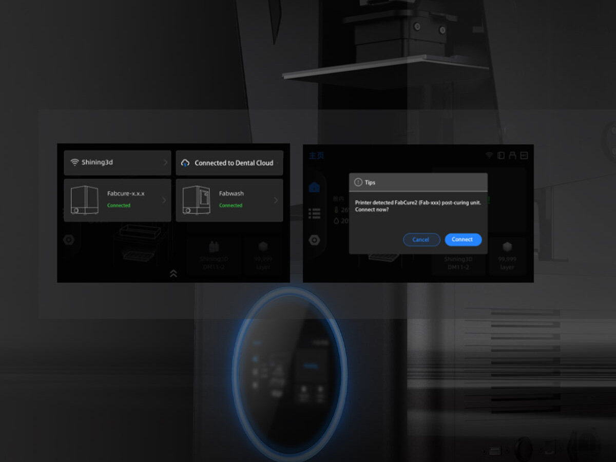 Расширенное программное обеспечение для принтера
