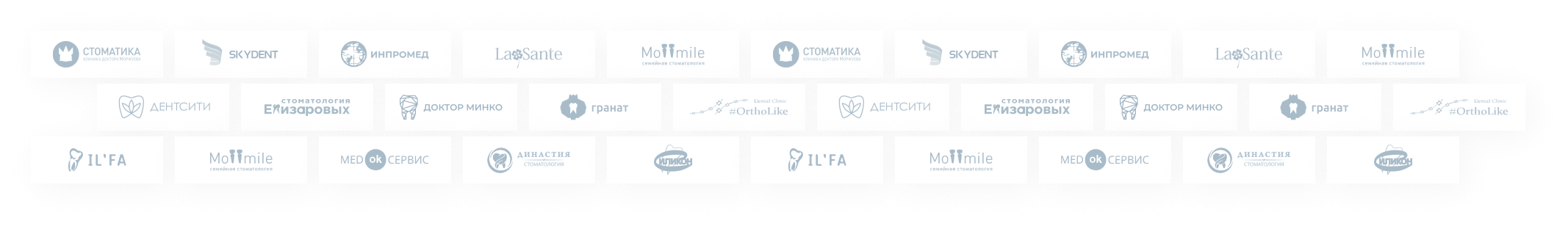 Logos of clients