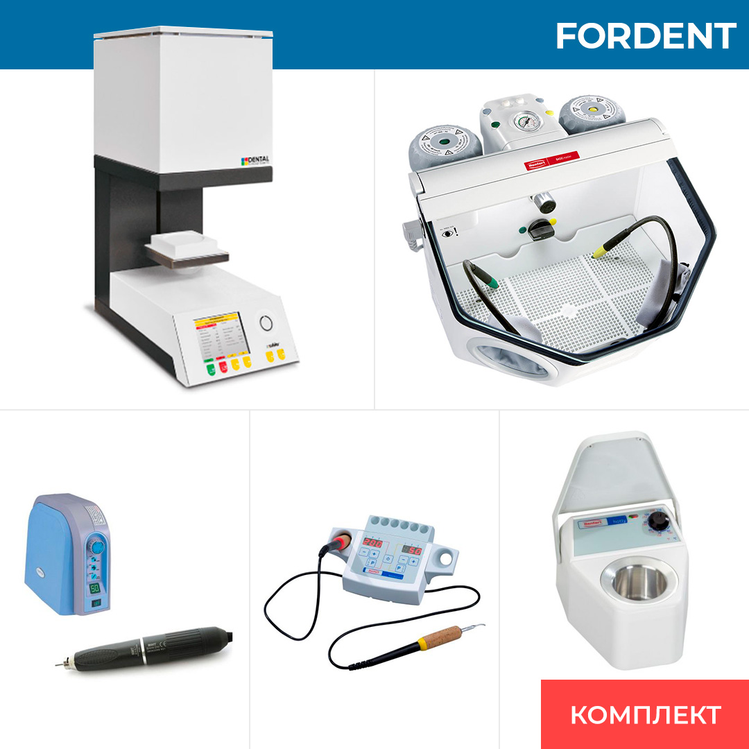 Комплект оборудования для зуботехнической лаборатории FD-6003 фото