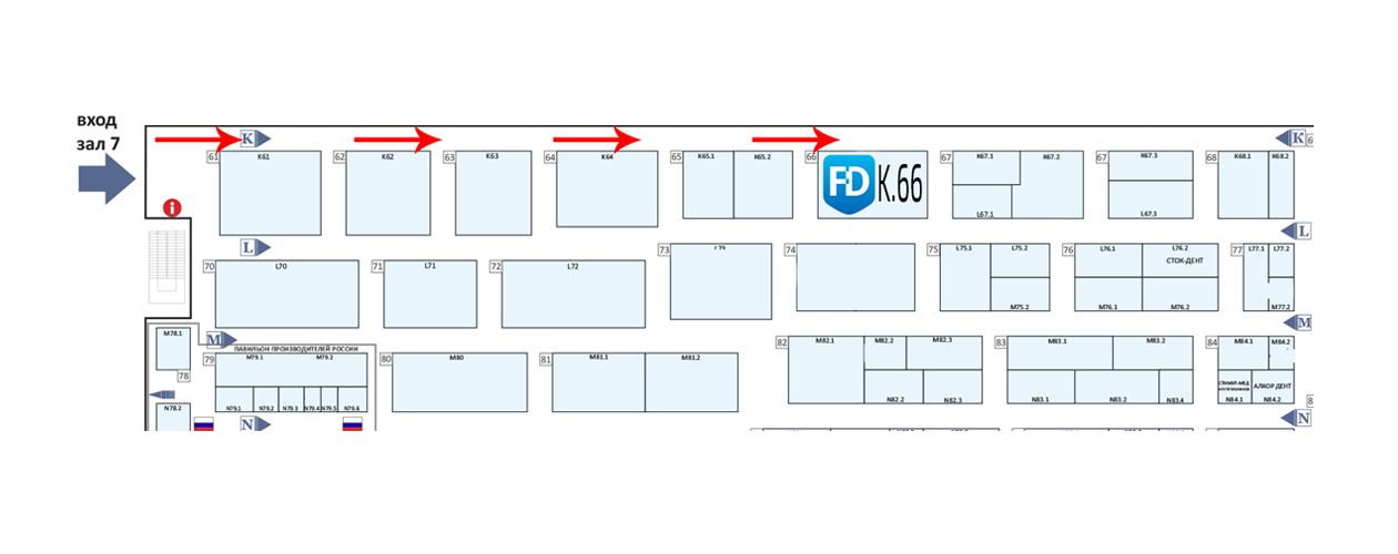 План выставки