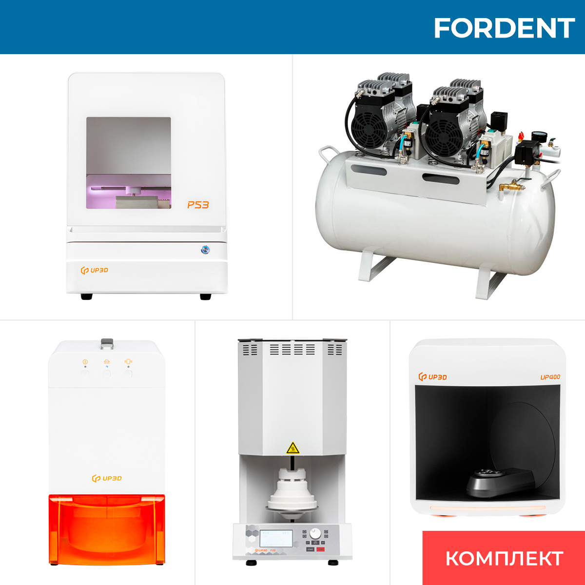 Комплект UP3D для "сухих" работ под ключ FD-1169 фото