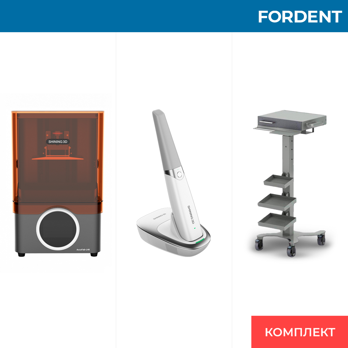 Комплект для цифрового кабинета FD-2212 фото