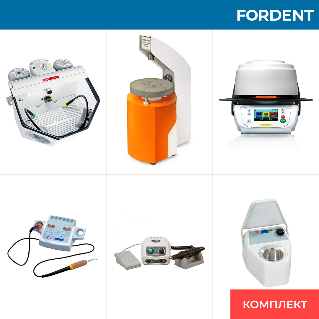Комплект оборудования для зуботехнической лаборатории FD-6002 фото