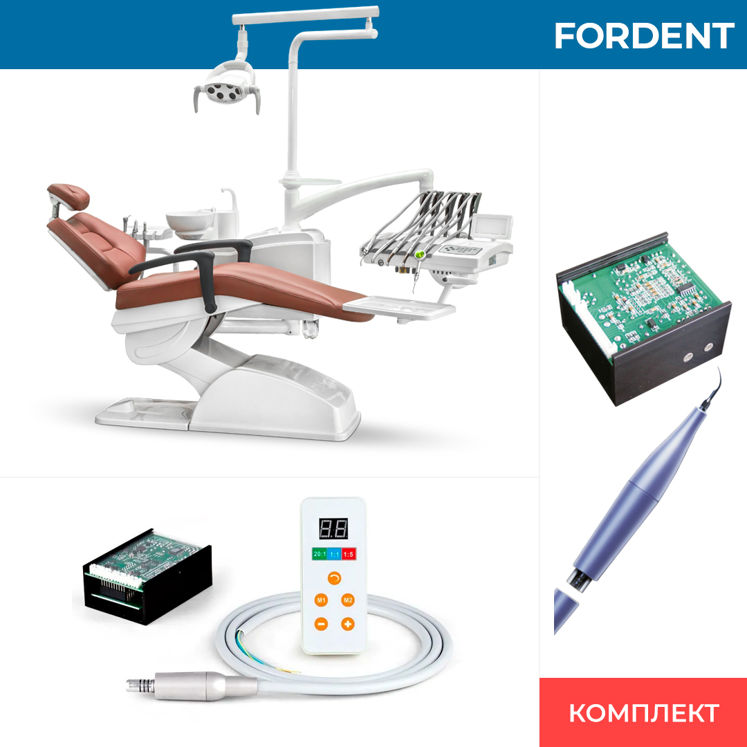 Комплект оборудования для стоматологического кабинета FD-1043 фото