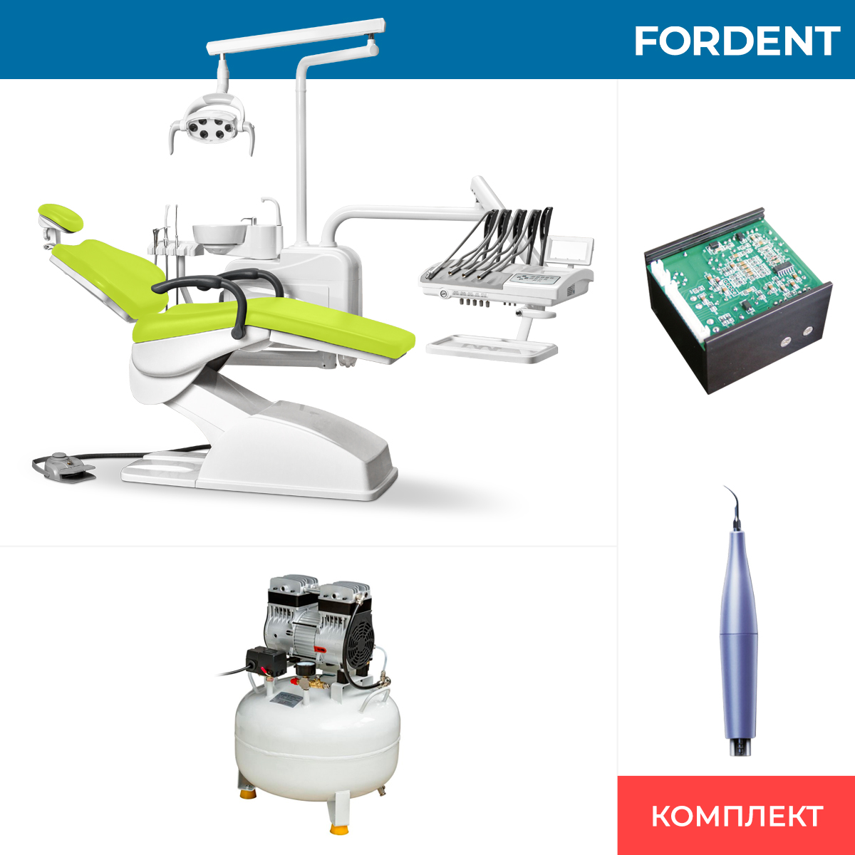Комплект оборудования для стоматологии FD-1094 фото