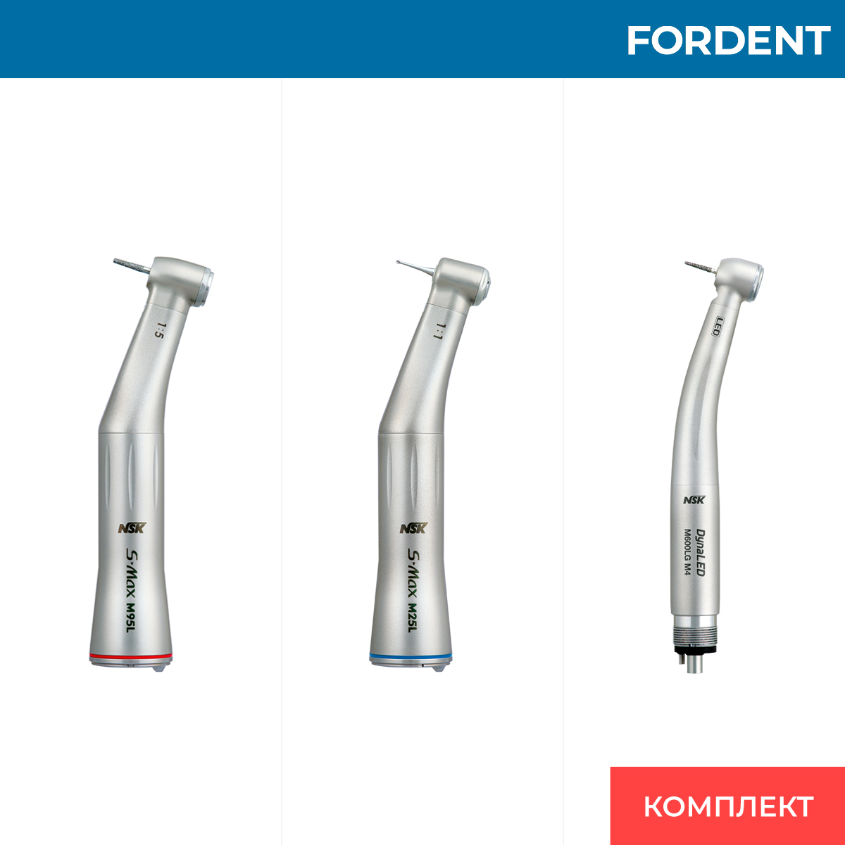 Комплект стоматологических наконечников FD-2211 фото