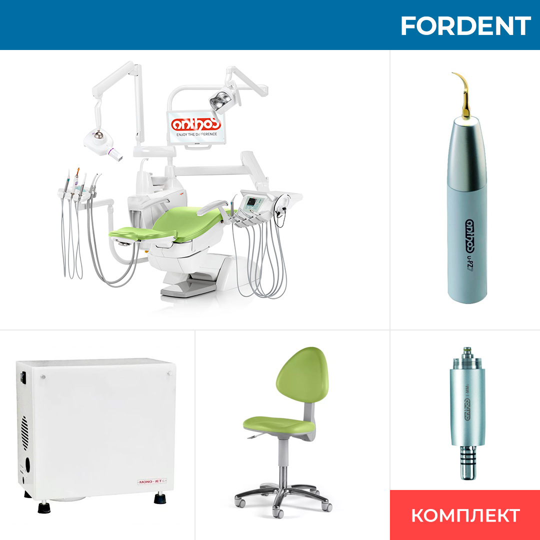 Комплект оборудования для стоматологического кабинета FD-1041 фото