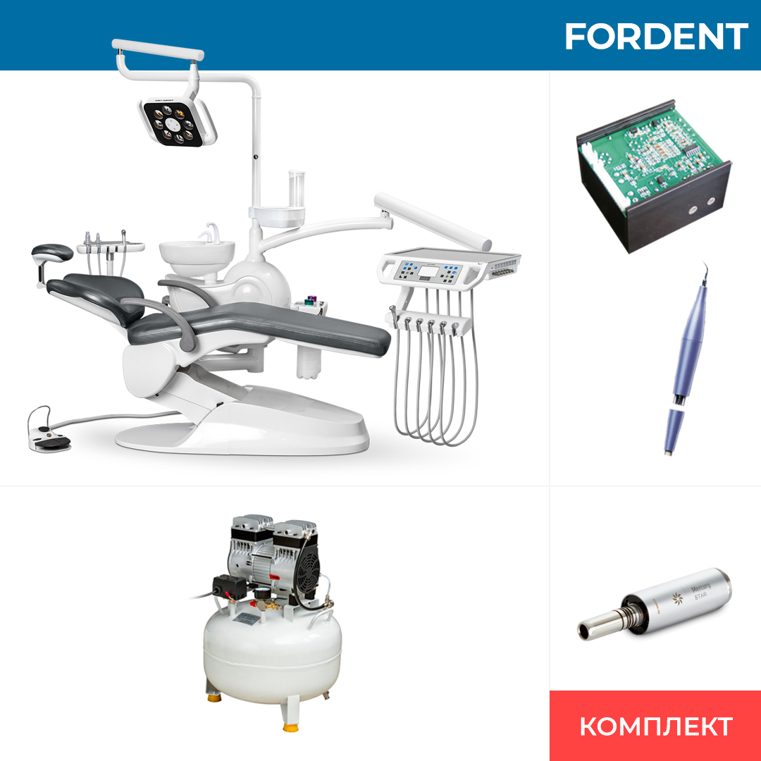 Комплект оборудования для стоматологического кабинета FD-1023 фото