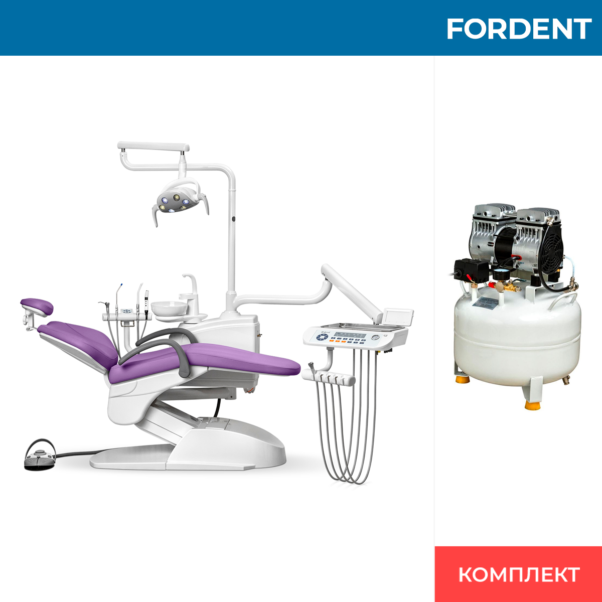 Комплект оборудования для стоматологии FD-1161 фото