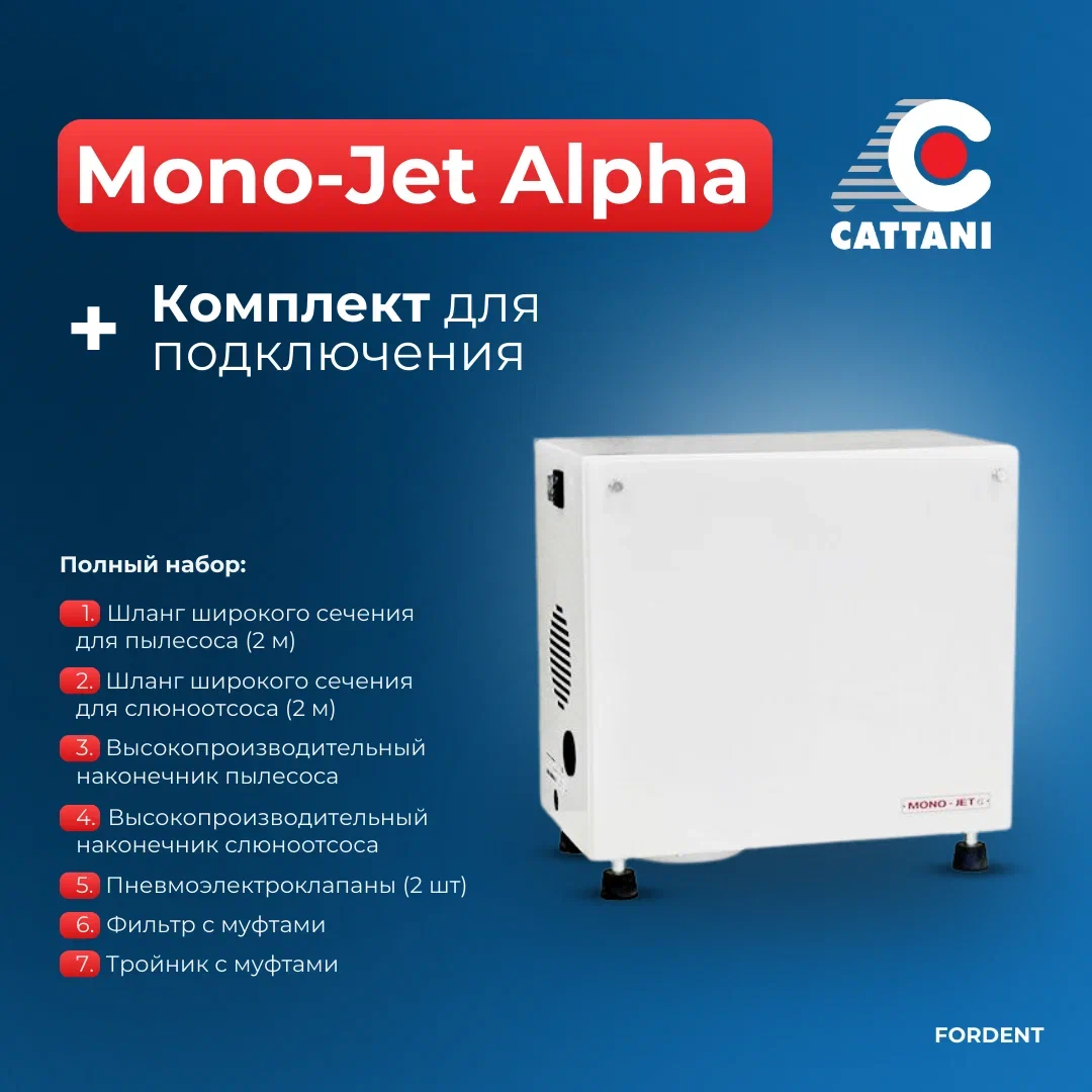 Комплект FD-2221 фото