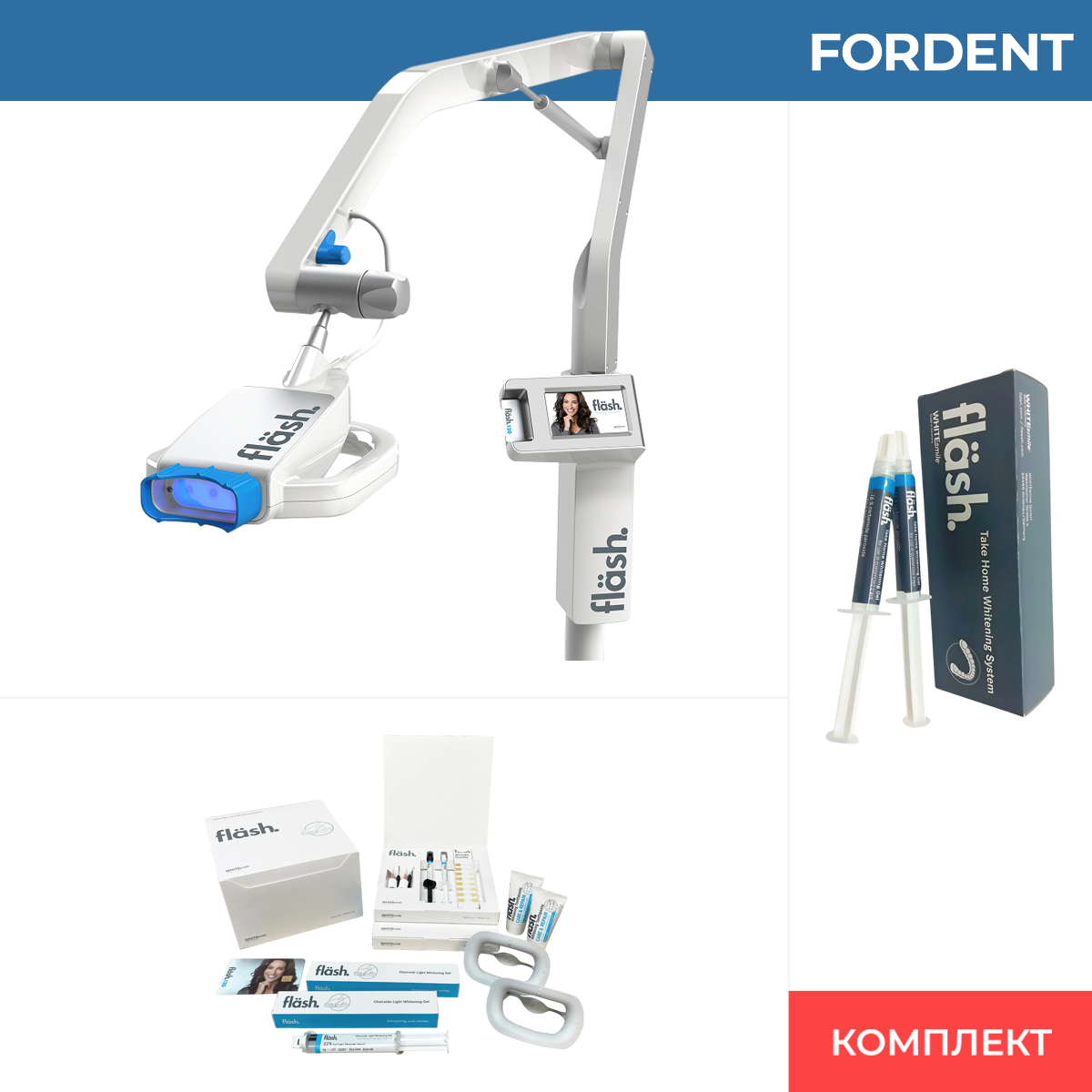 Комплект оборудования для отбеливания FD-2242