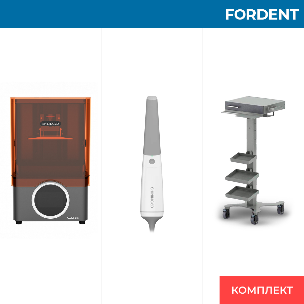 Комплект для цифрового кабинета FD-2213 фото