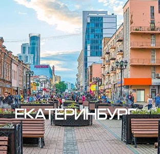 Дентал Экспо 2026 Урал