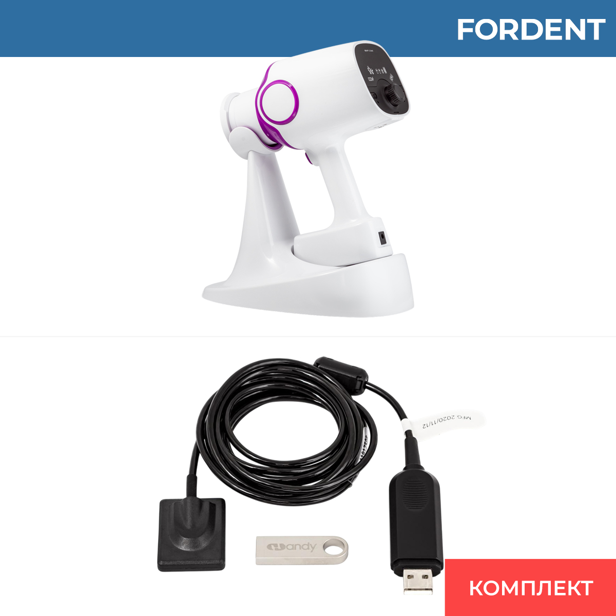 Комплект оборудования для рентген кабинета FD-2235 фото