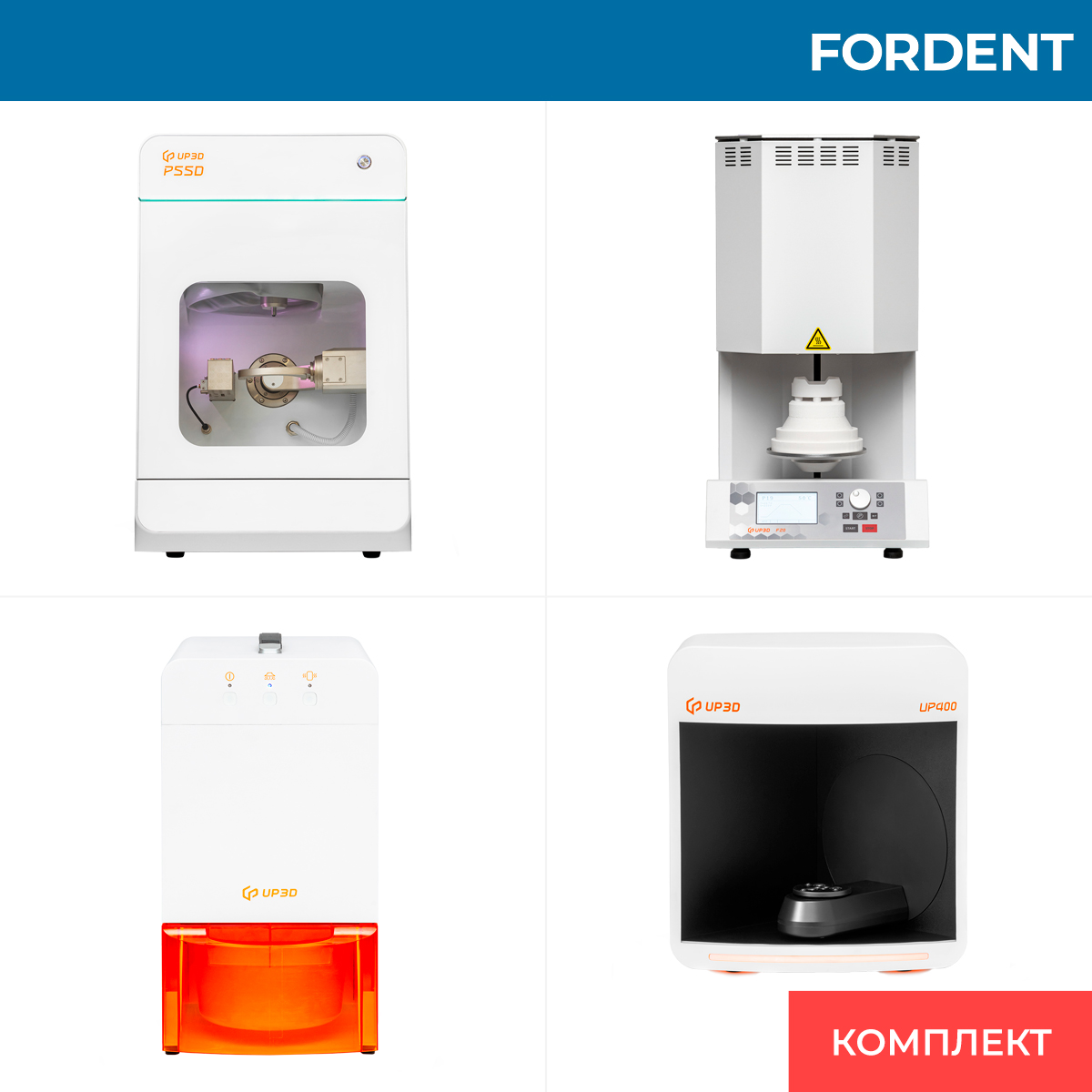 Комплект для производства конструкций циркония, воска и PMMA FD-1170 фото