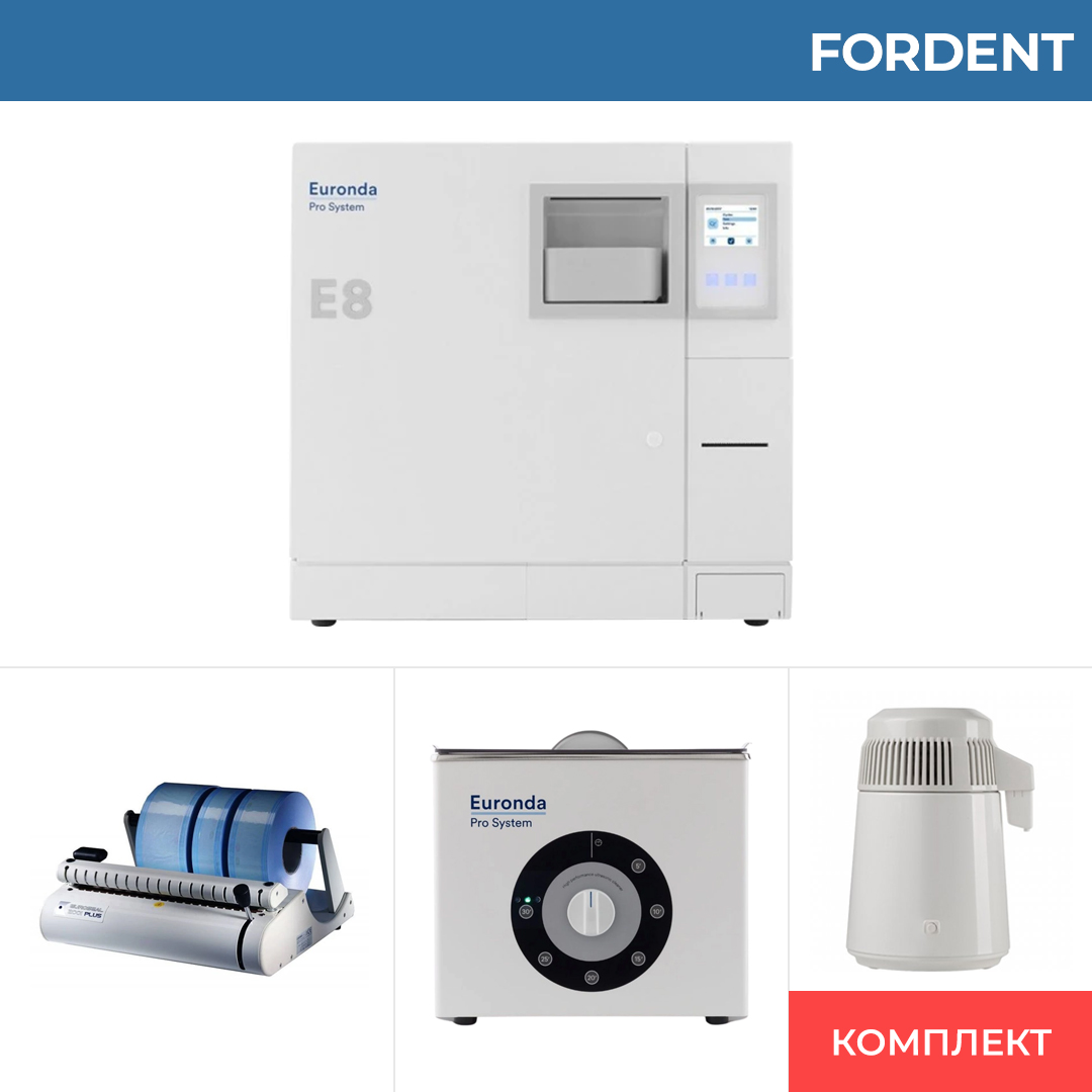 Комплект оборудования для стерилизационного кабинета FD-3010 фото