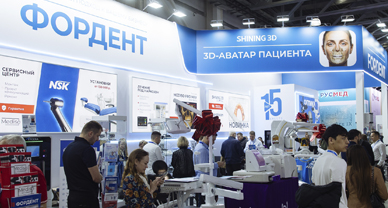 Фотоотчёт с выставки Дентал Салон 2026