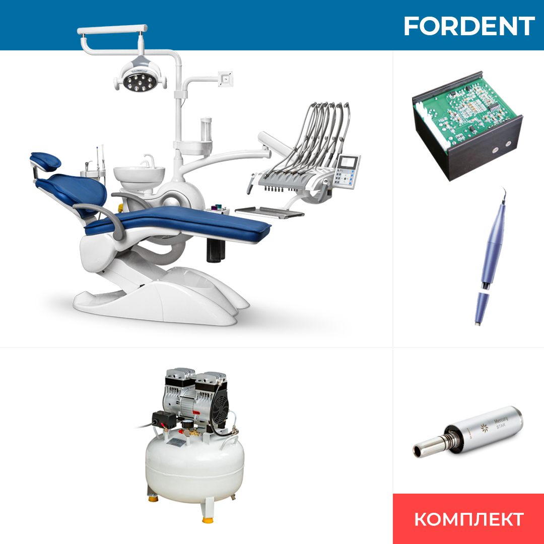 Комплект оборудования для стоматологического кабинета FD-1022 фото