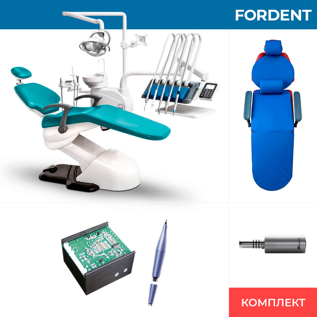 Комплект оборудования для стоматологии FD-1162 фото