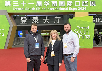 Выставка Dental South China 2026