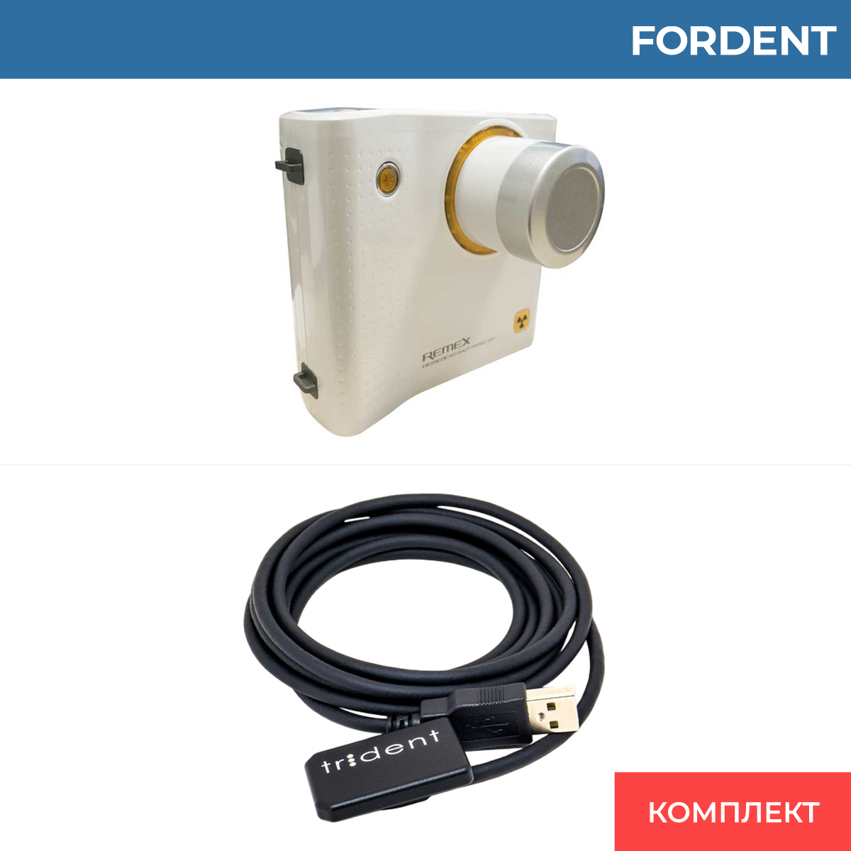 Комплект оборудования для рентген кабинета FD-2201 фото