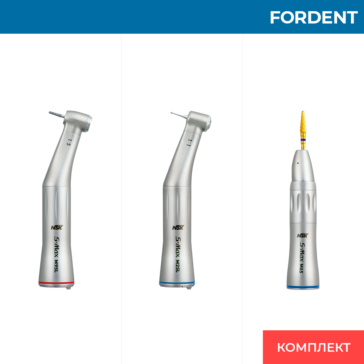 Комплект стоматологических наконечников FD-2207 фото