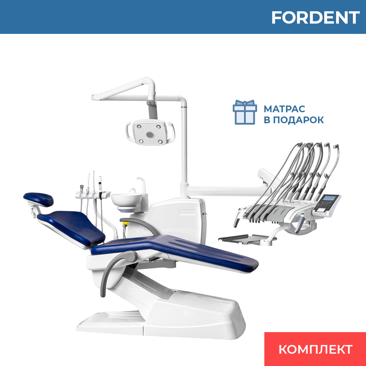 Комплект оборудования для стоматологии FD-2227 фото