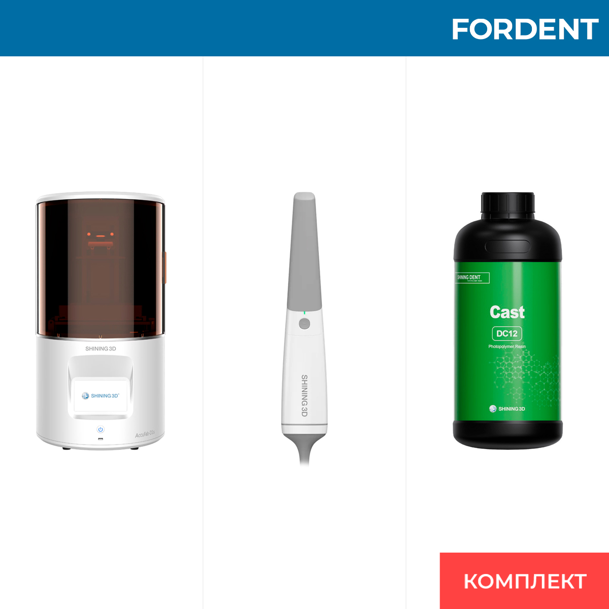 Комплект для цифрового кабинета FD-2214 фото