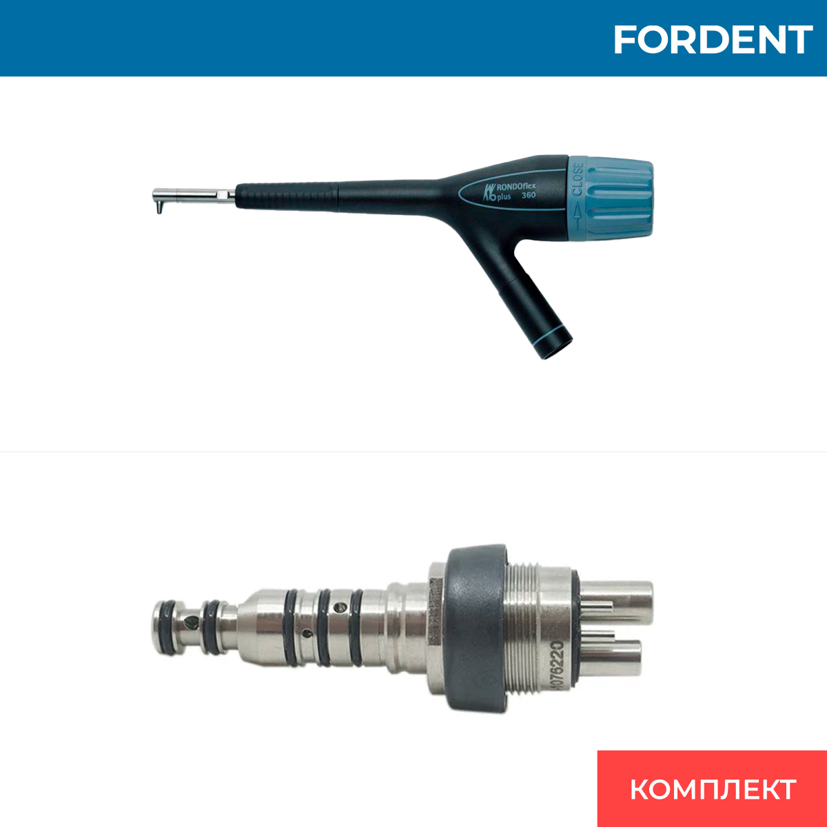 Комплект оборудования для лечения и профилактики FD-1178 фото