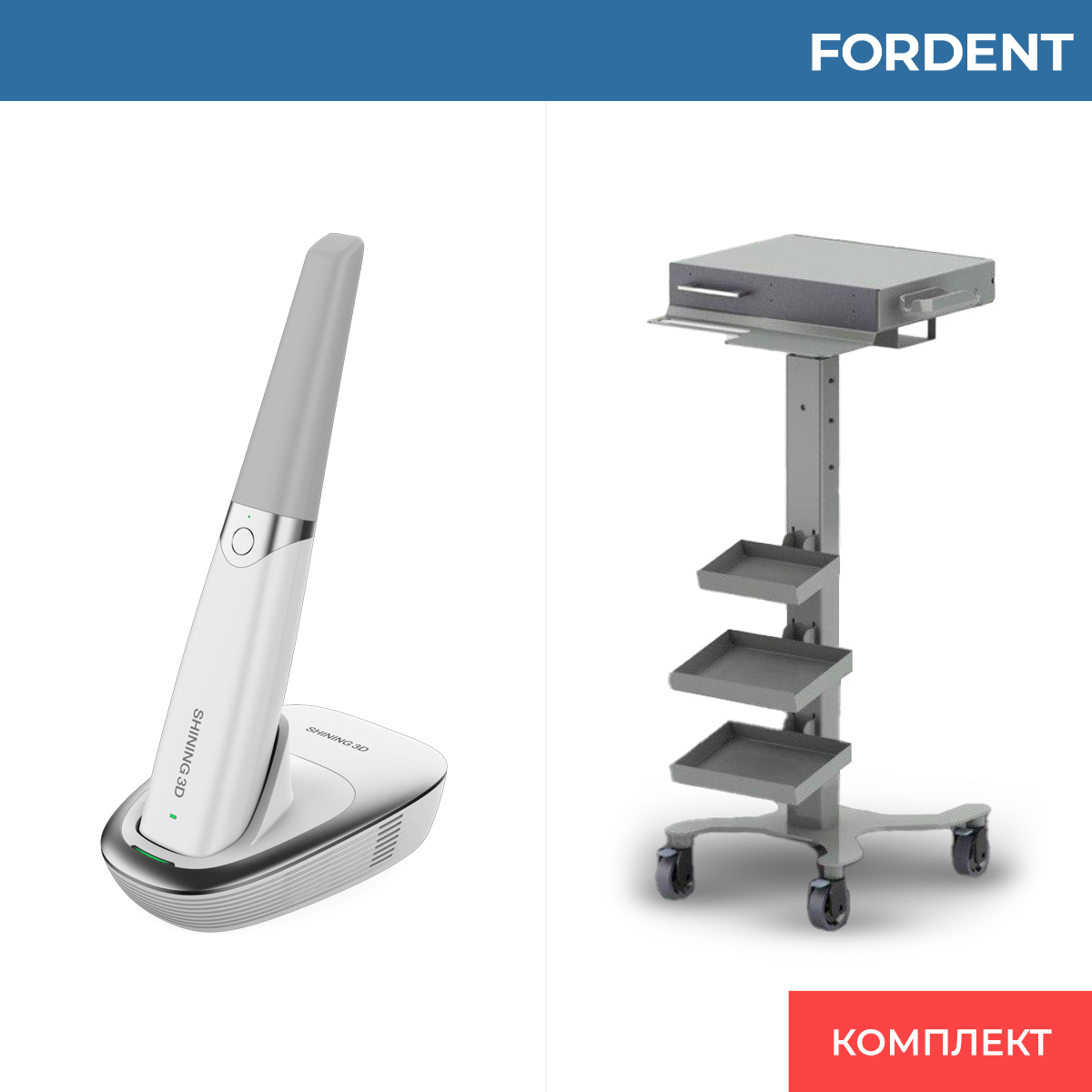 Комплект для цифрового кабинета FD-2233 фото