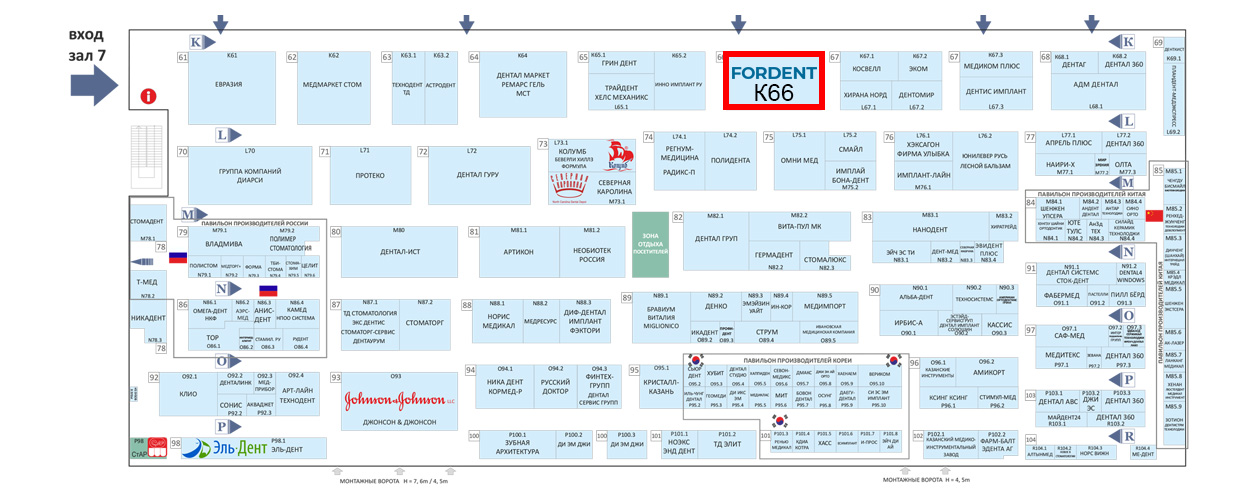 План выставки