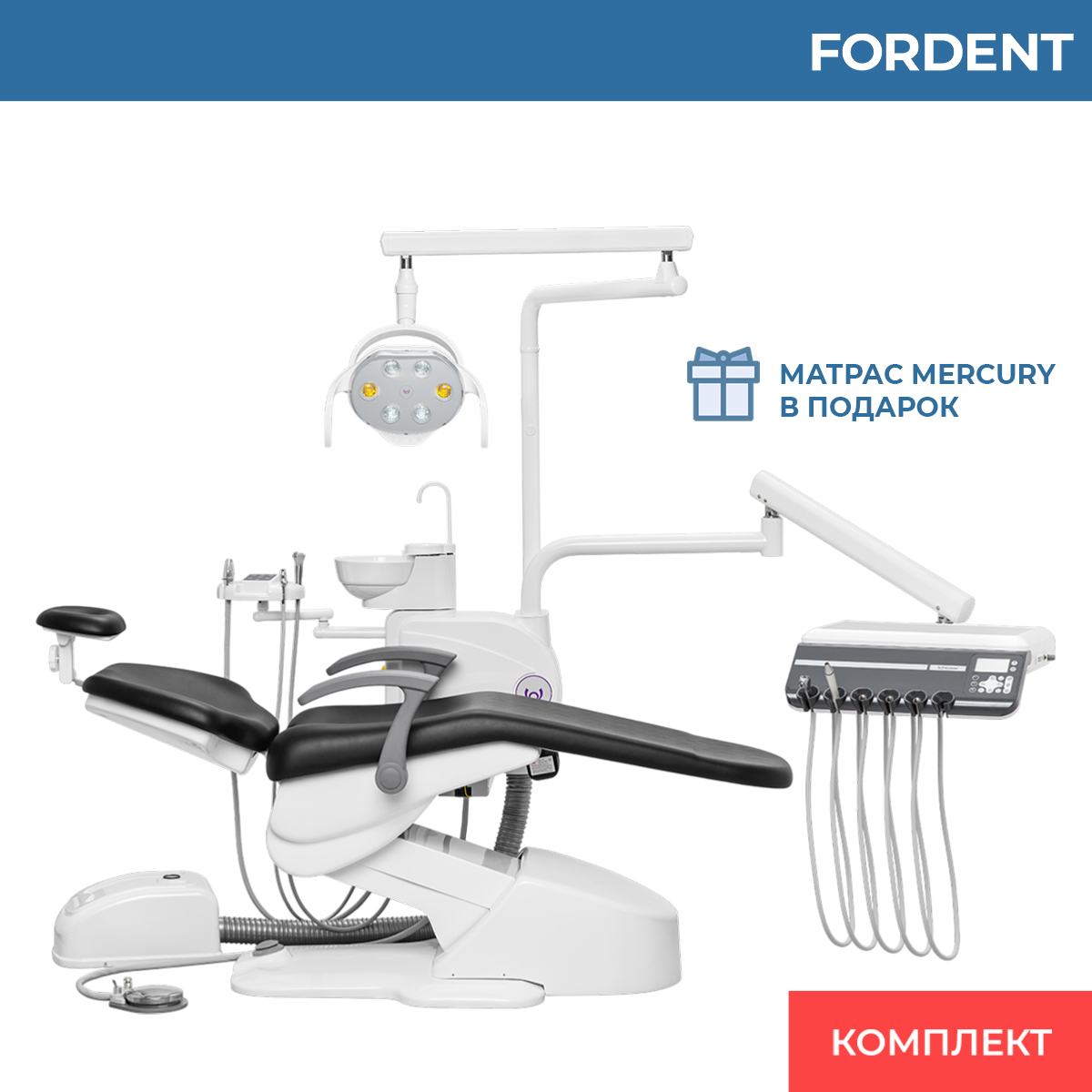 Комплект оборудования для стоматологии FD-2244 фото