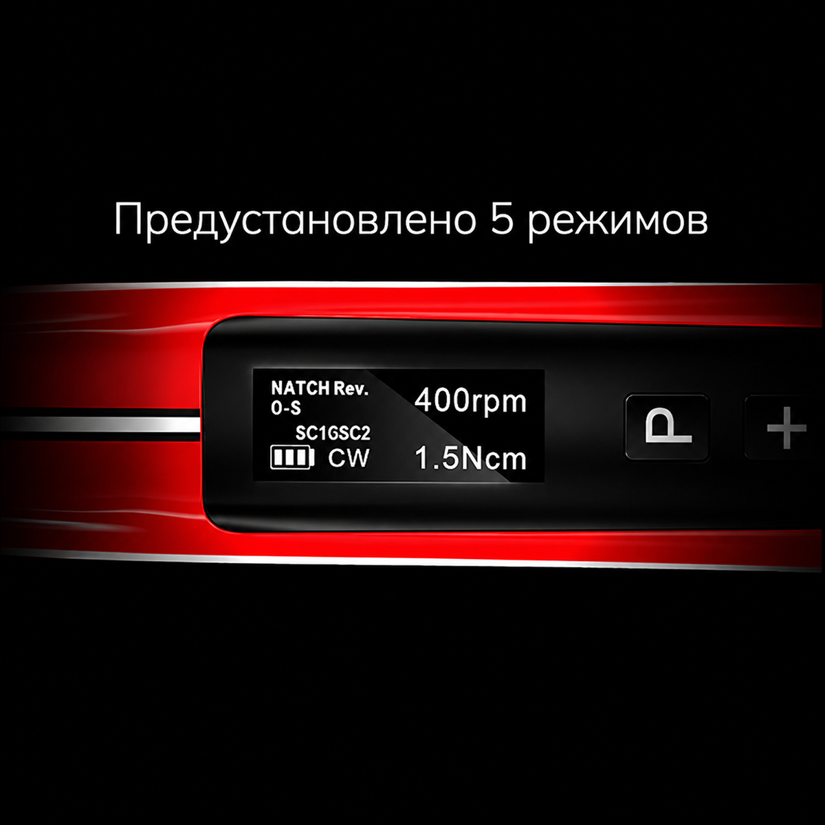 Долговечная батарея