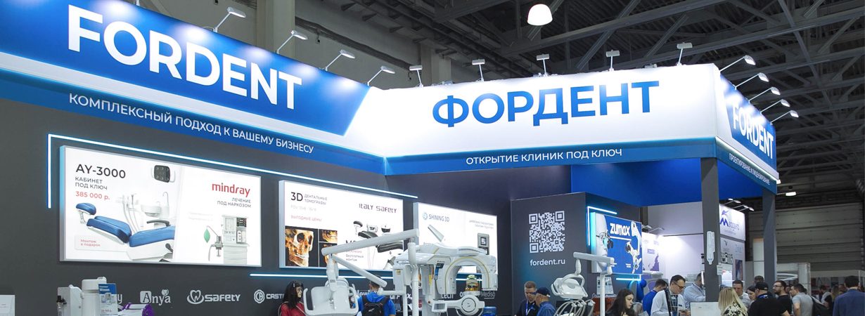 Дентал Салон 2025