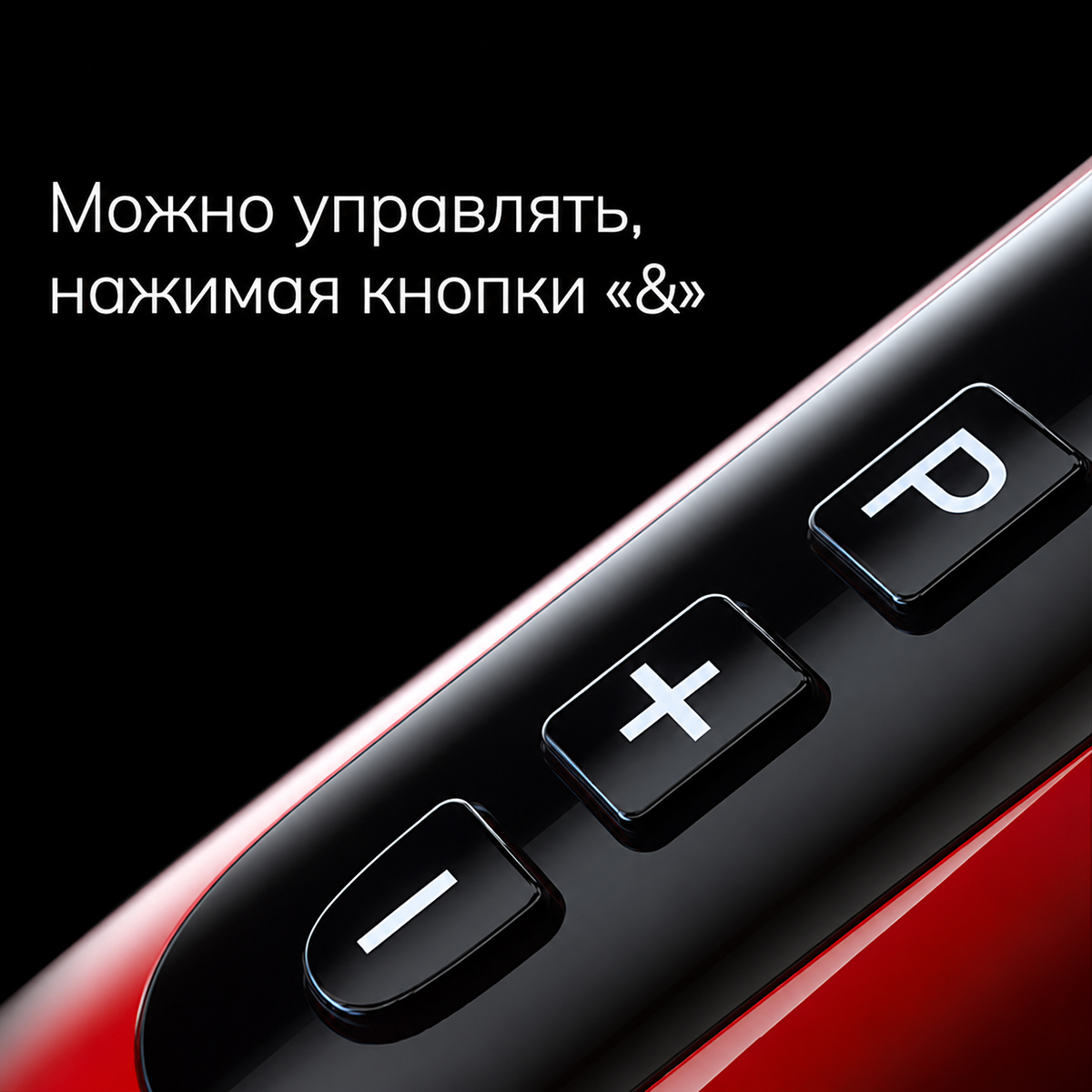 Легкость в обслуживании