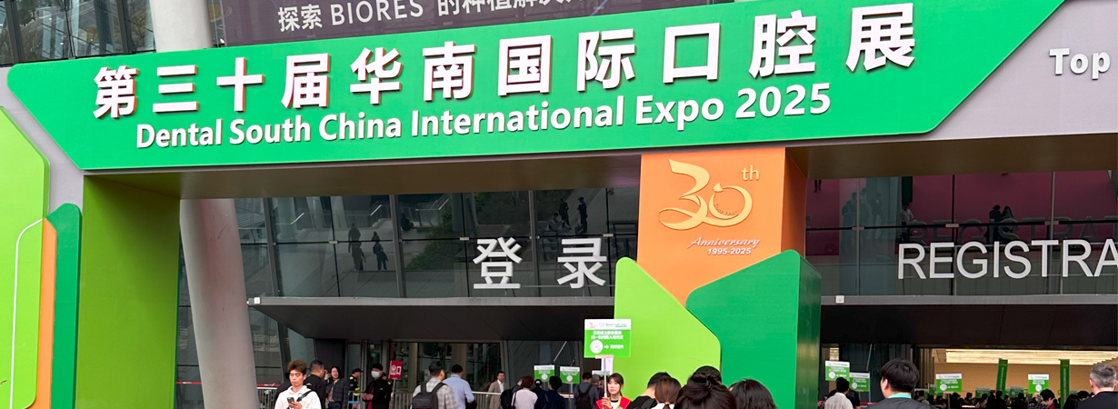Dental South China International Expo 2025