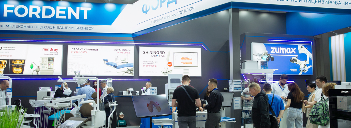 Dental Expo Москва 2025