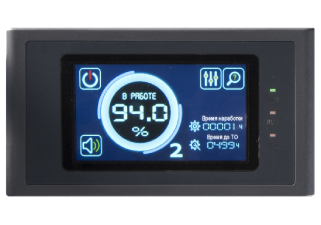 Система контроля и управления