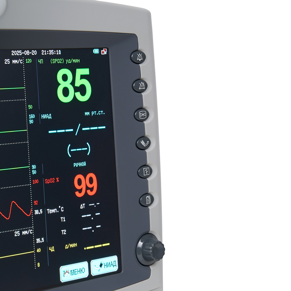 Удобная настройка