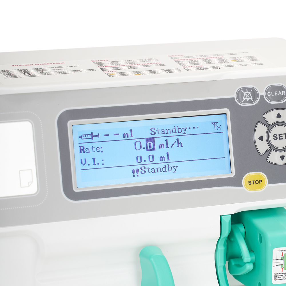 Оповещение