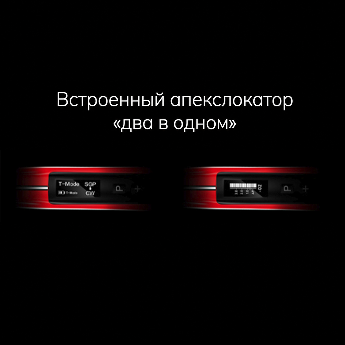 Уникальная функциональность