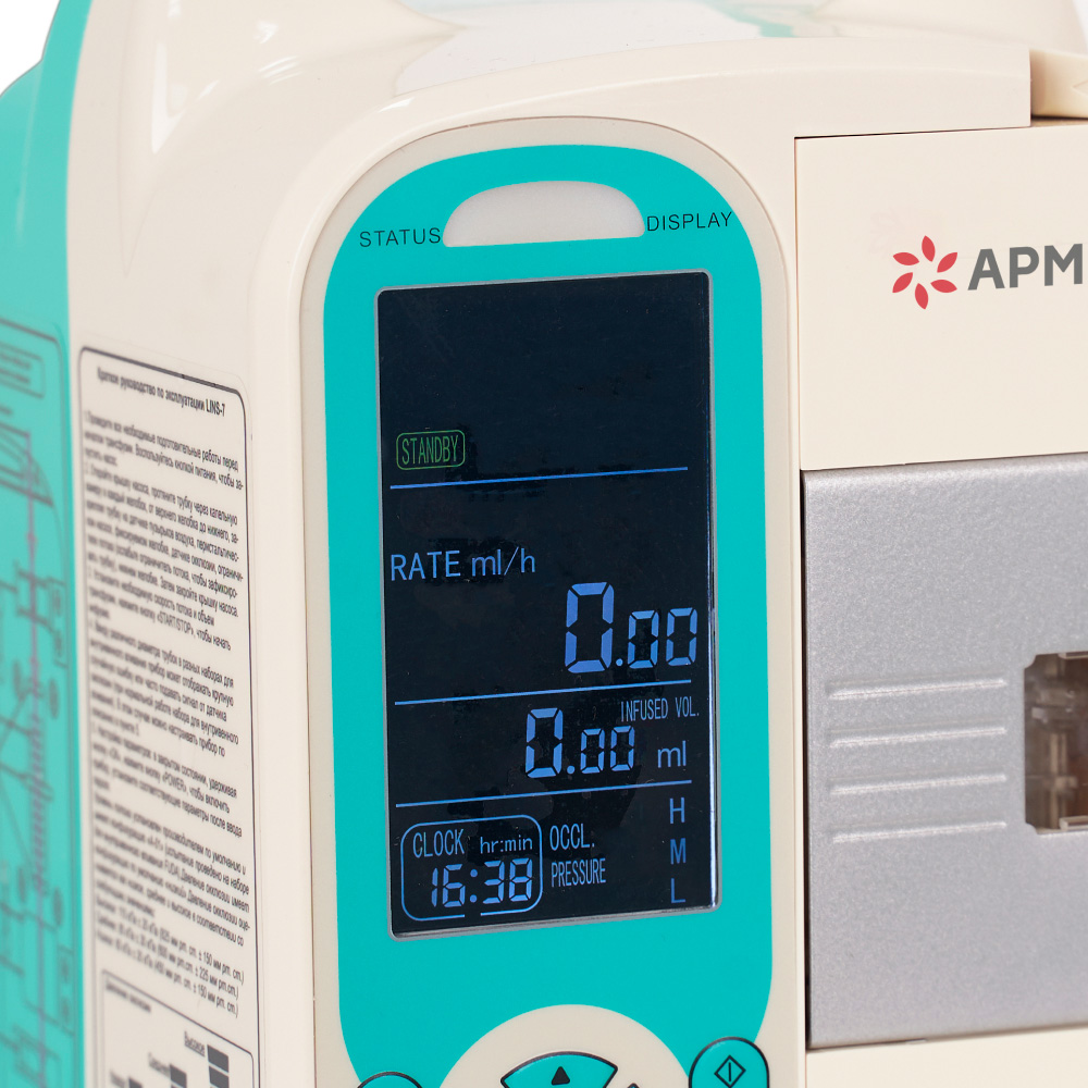 Информативный ЖК-дисплей