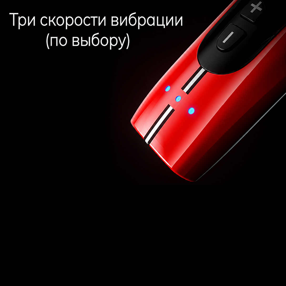 Беспроводная технология