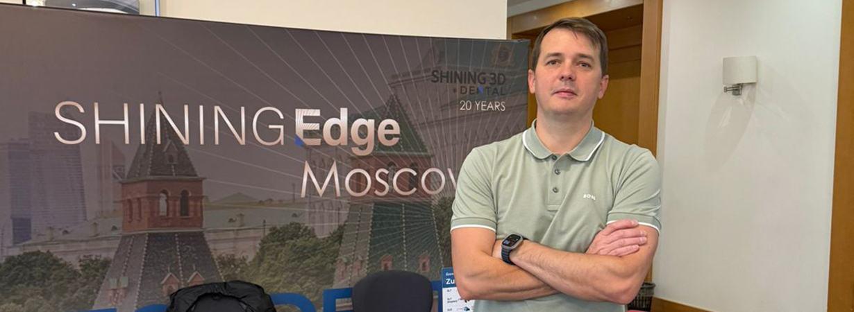 Конференция Shining Edge Moscow