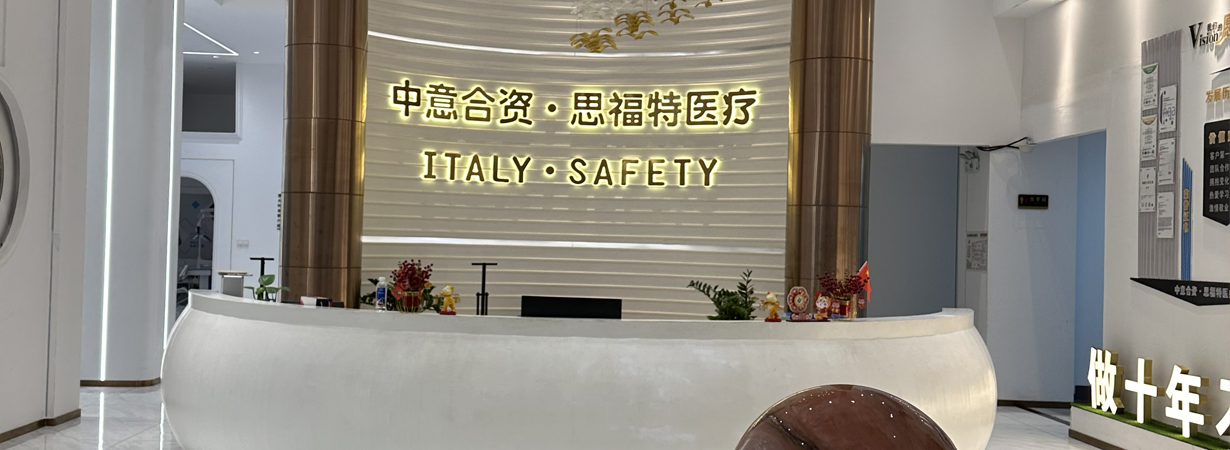 Визит к партнёру Safety в Гуанчжоу 