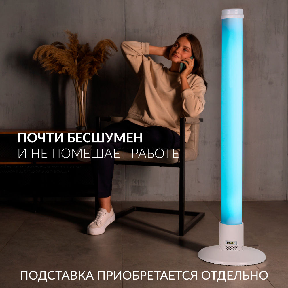 Мобильность