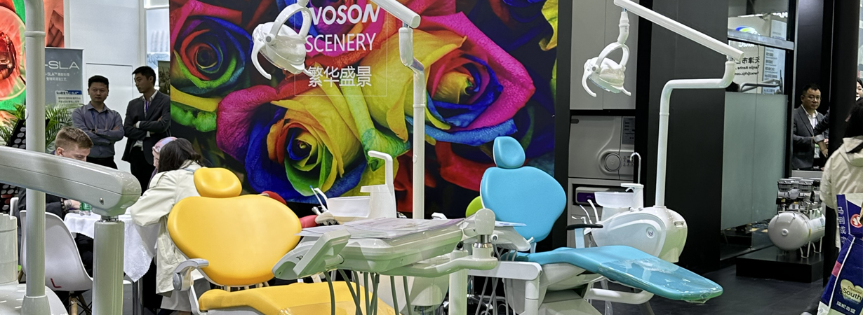 Международная выставка Dental South China 2026 