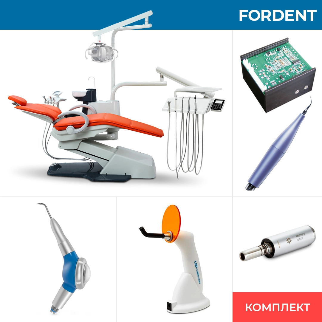 Комплект оборудования для стоматологического кабинета FD-1039 фото