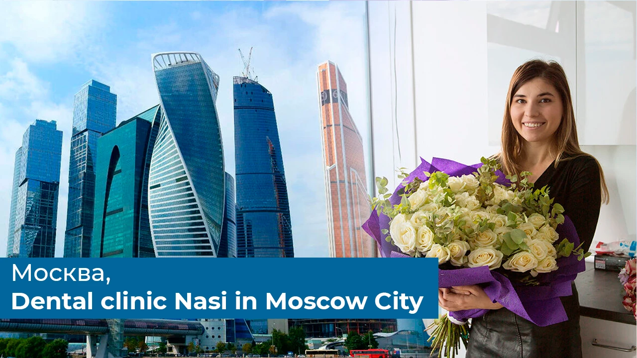 Dental clinic Nasi in Moscow City