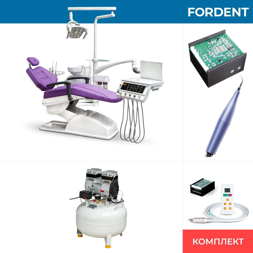 Комплект оборудования для стоматологического кабинета FD-1035 фото